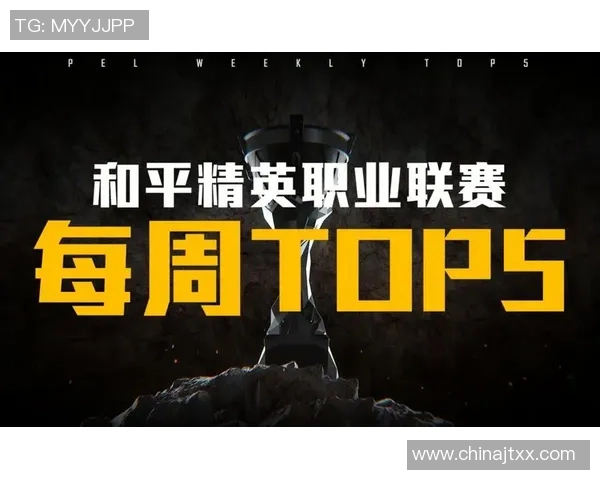 和平精英焦点：WE的技术探讨